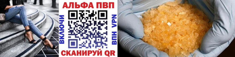 Купить закладку Псилоцибиновые грибы  Меф  ГАШИШ  АМФЕТАМИН  Плёс