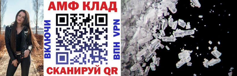 Купить  Плёс  Amphetamine VHQ 
