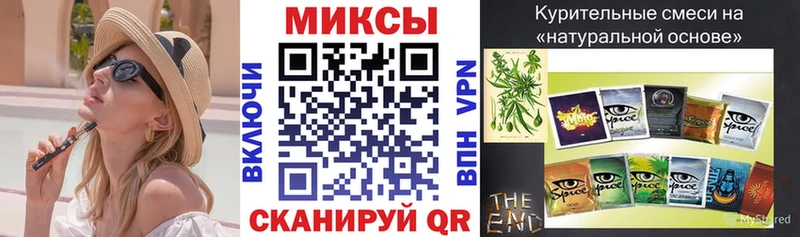 Купить закладки  Плёс  Бутират 1.4BDO 