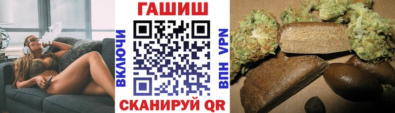 ГАШ AMNESIA HAZE Плёс