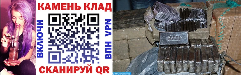 ГАШИШ Изолятор  Купить  Плёс 