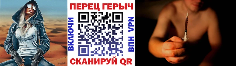 Купить где  Плёс  Героин VHQ 