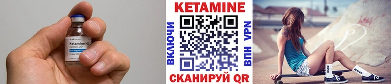 Купить Плёс Кетамин VHQ