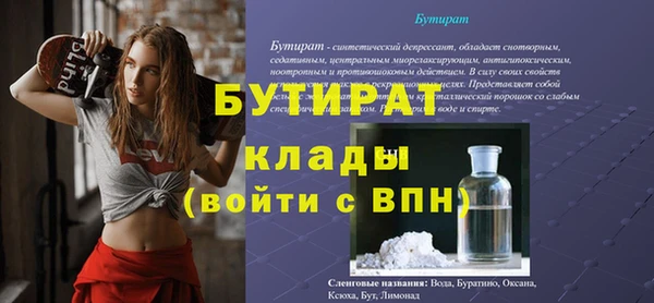кокаин премиум Бугульма