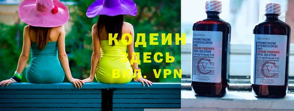 метадон Бородино