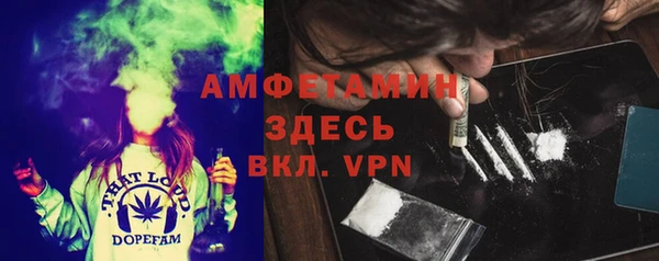 кокаин премиум Бугульма