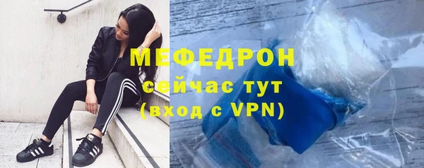 кокаин премиум Бугульма