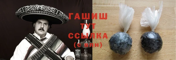 прущий лед Бронницы
