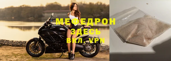 кокаин премиум Бугульма