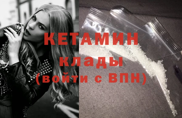 кокаин премиум Бугульма