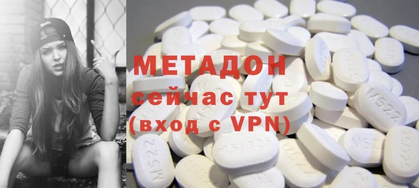 метадон Бородино