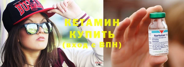метадон Бородино