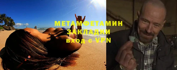 кокаин премиум Бугульма