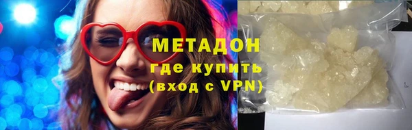 метадон Бородино