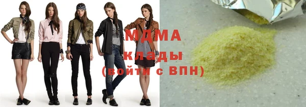 прущий лед Бронницы