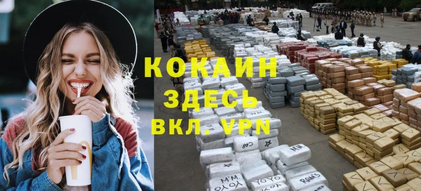 прущий лед Бронницы