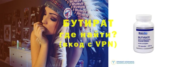 кокаин премиум Бугульма