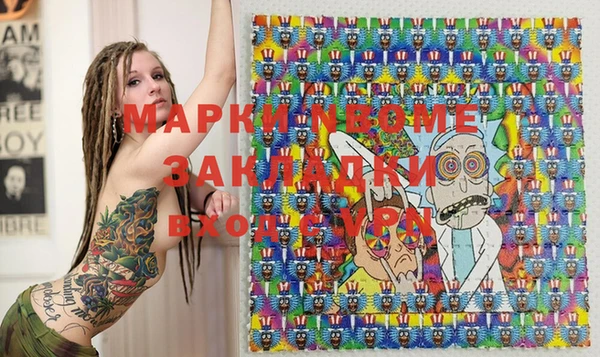 кокаин премиум Бугульма