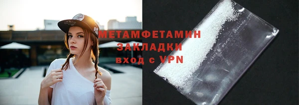 метадон Бородино