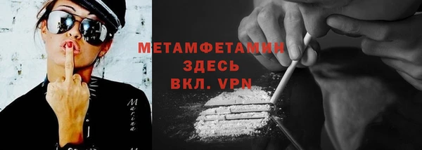 прущий лед Бронницы