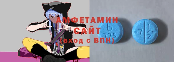 кокаин премиум Бугульма
