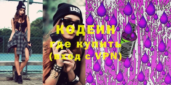 кокаин премиум Бугульма