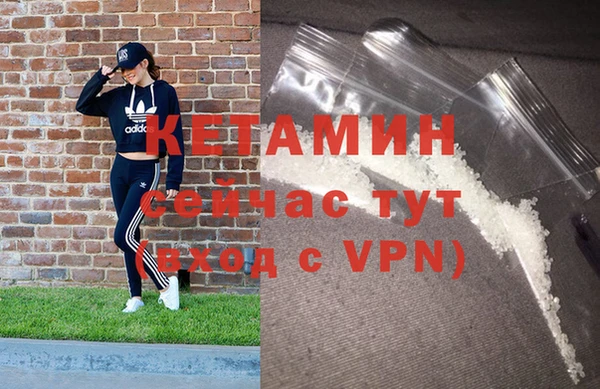 прущий лед Бронницы