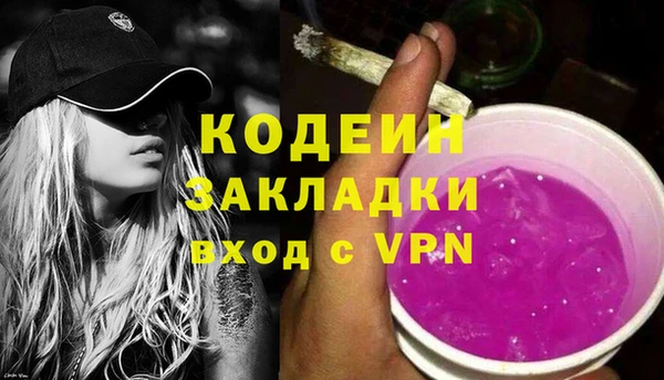 метадон Бородино