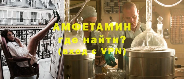 кокаин премиум Бугульма