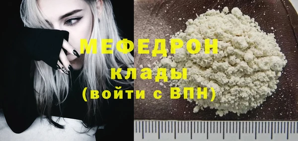 кокаин премиум Бугульма