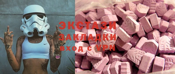 кокаин премиум Бугульма