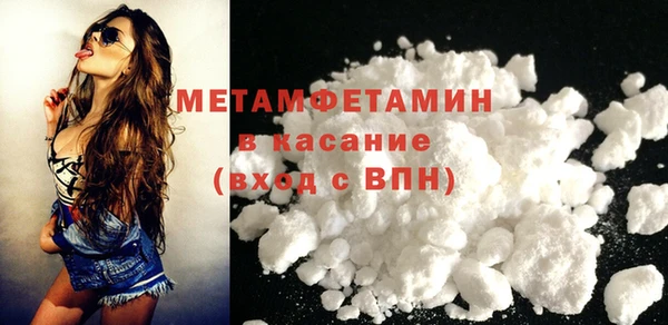 прущий лед Бронницы