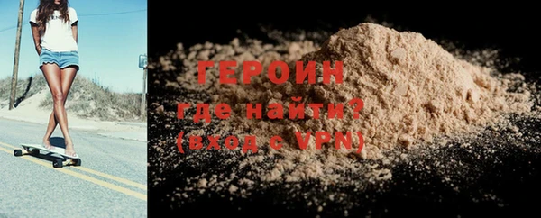прущий лед Бронницы