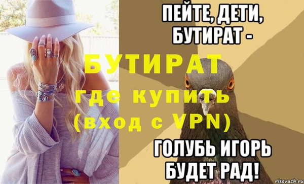 кокаин премиум Бугульма