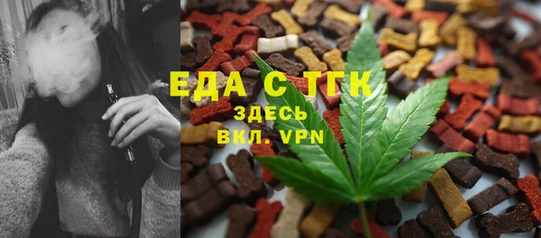 кокаин премиум Бугульма