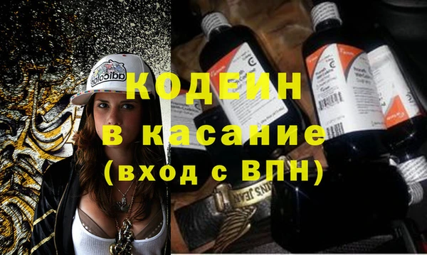 прущий лед Бронницы