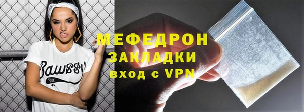прущий лед Бронницы