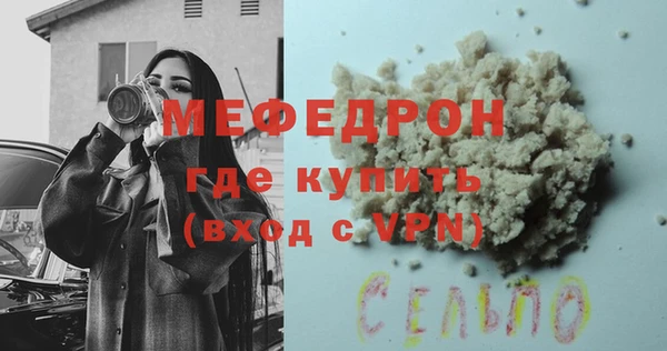 прущий лед Бронницы