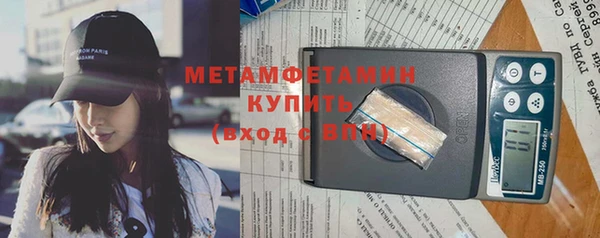 кокаин премиум Бугульма