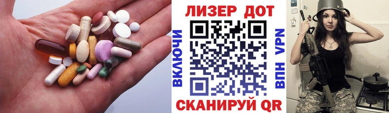Купить где  Плёс  Лсд 25 экстази ecstasy 