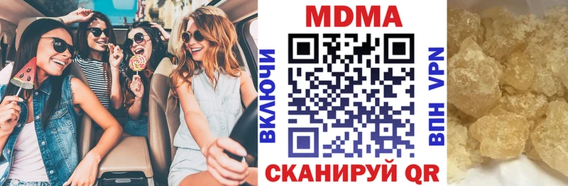 МДМА VHQ  Купить где  Плёс 