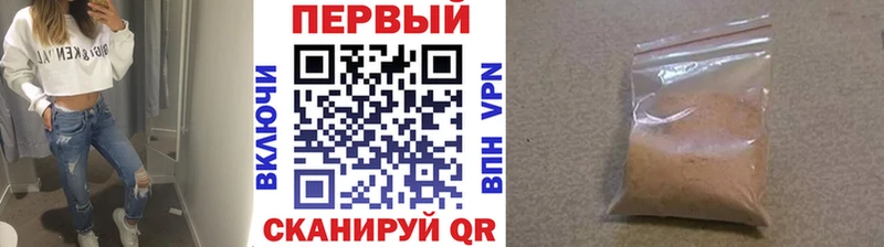 МЕТАМФЕТАМИН винт  Купить где  Плёс 