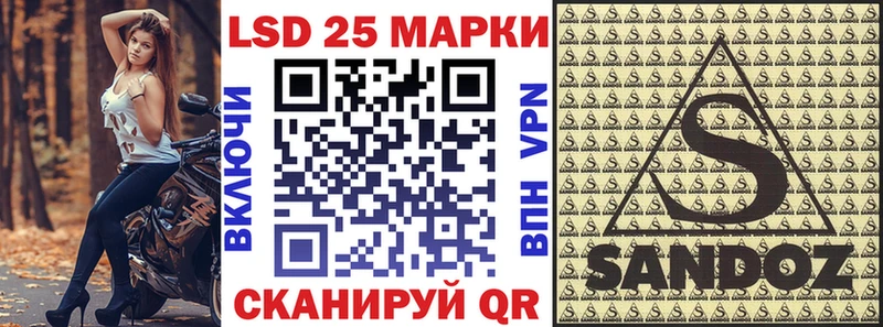 Купить закладки  Плёс  Марки 25I-NBOMe 1,5мг 