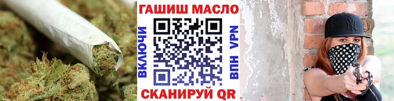 Дистиллят ТГК вейп с тгк  Купить закладки  Плёс 
