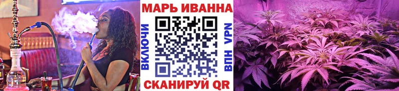 Купить Плёс МАРИХУАНА OG Kush